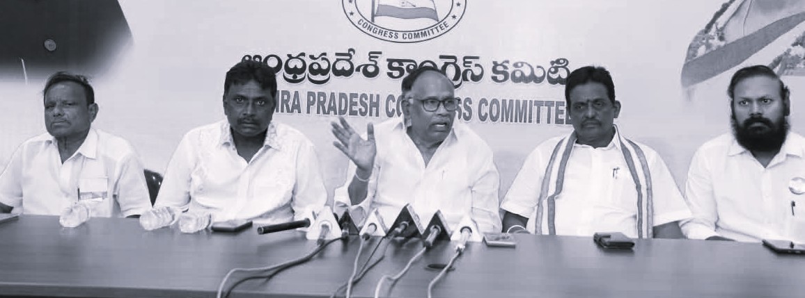 బీసీలకు రిజర్వేషన్లు కంటి తుడుపు చర్యే: కాంగ్రెస్