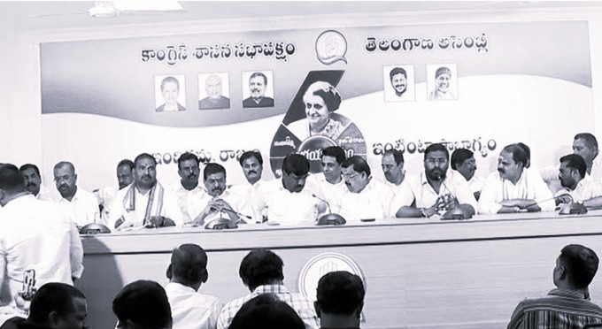 Congress MLAs Seek Action Against Minister Konda Surekha Over Remarks on CM