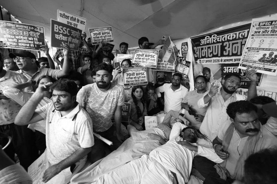 Bihar Teacher Recruitment Protest Continues As Aspirants Demand Changes To TRE-4