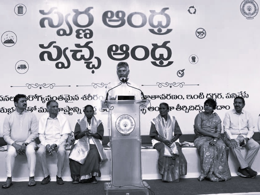 CM Chandrababu Urges People Not To Believe ‘False Campaigns’ Over Data Centres