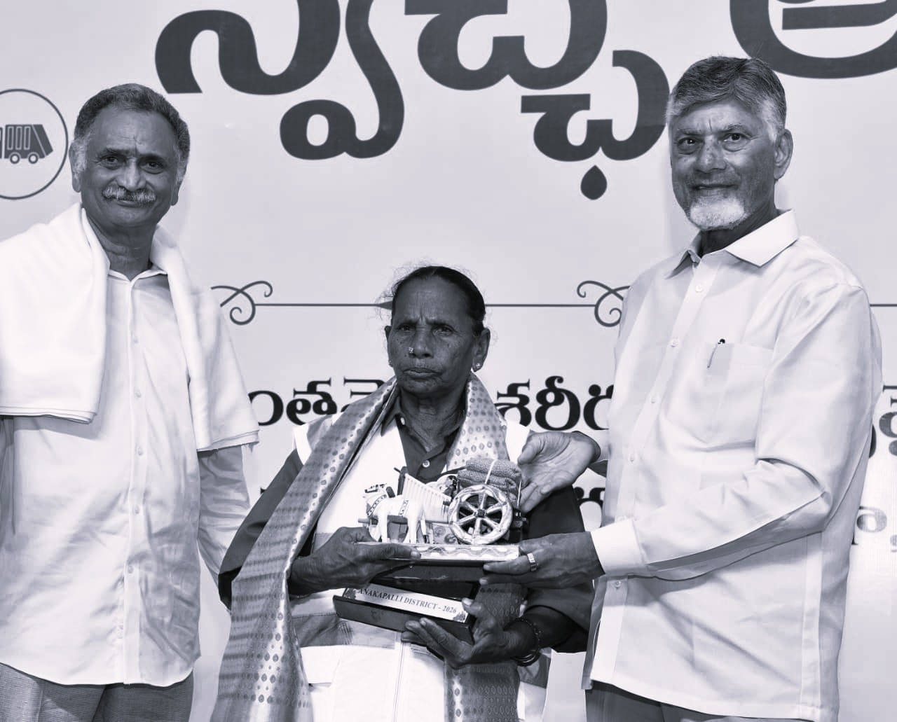 CM Chandrababu Urges People Not To Believe ‘False Campaigns’ Over Data Centres