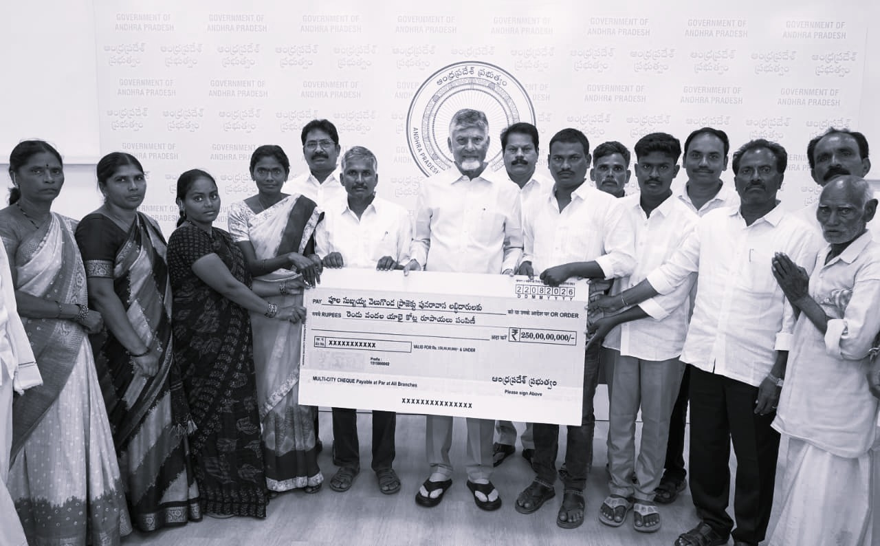 CM Chandrababu Disburses ₹250 Crore Compensation To Velugonda Evacuees