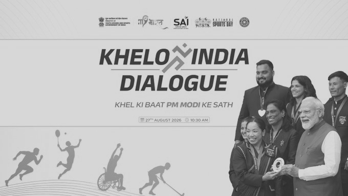 National Sports Day : Khelo India Samvaad To Put Youth At The Centre Of India’s Sporting Vision
