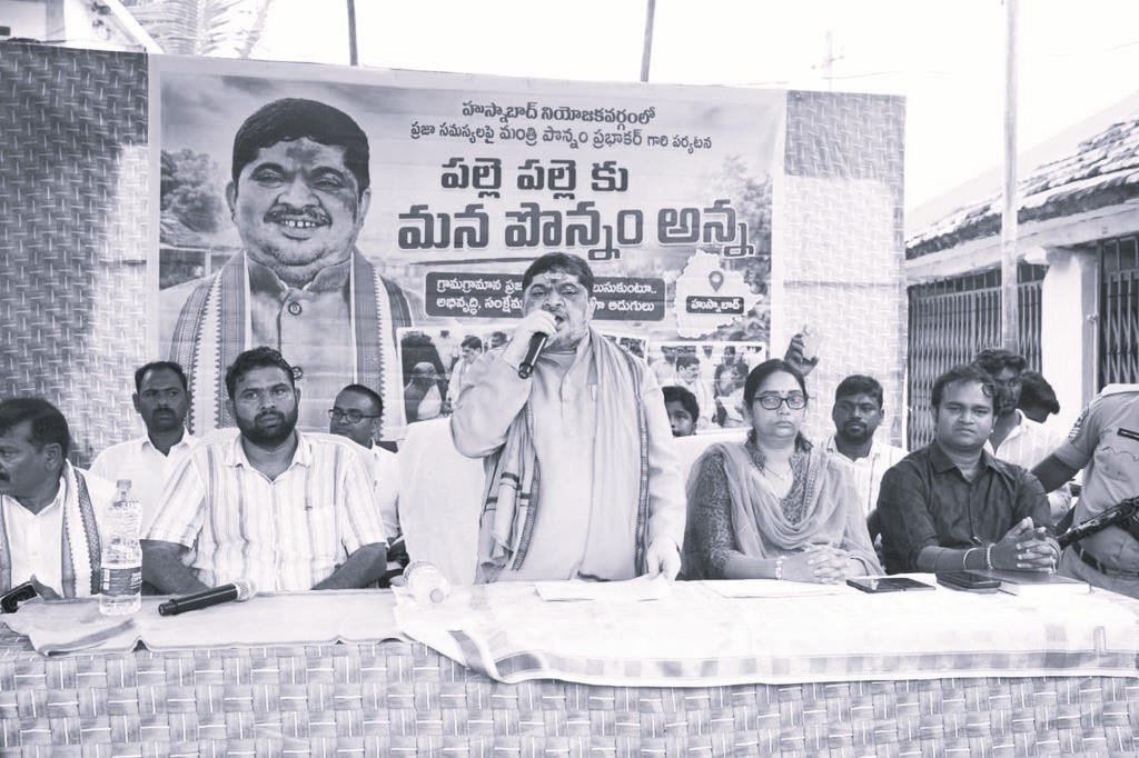 Ponnam Prabhakar Vows To Complete Gouravelli Project And Transform Husnabad