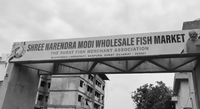 Surat Fish Market Named After PM Modi? Civic Body Says Approval Still Pending