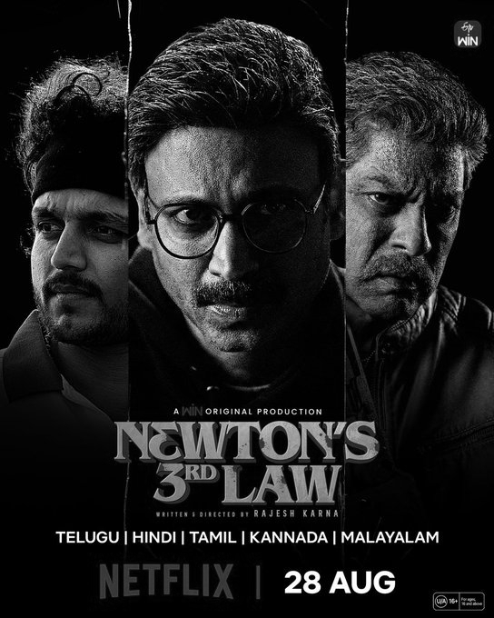 'Newton’s 3rd Law' OTT Release: Jagapathi Babu Film To Stream On Netflix From August 28