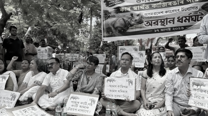 Assam Congress to Hold Statewide March Against Proposed Kaziranga ESZ Reduction