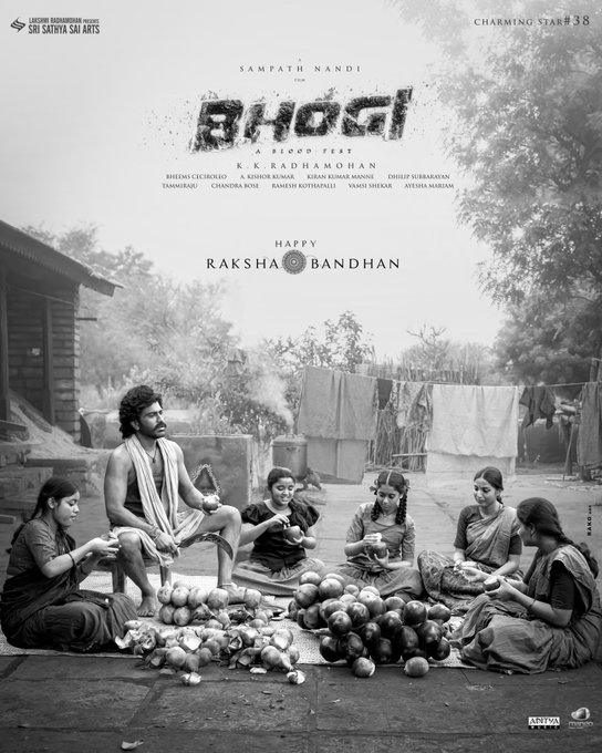 Sharwa Shares a Special Bond With His Sisters in New ‘Bhogi’ Poster