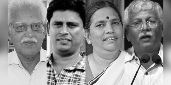 Elgar Parishad Case: Court Rejects NIA Plea To Cancel Bail Of Four Accused