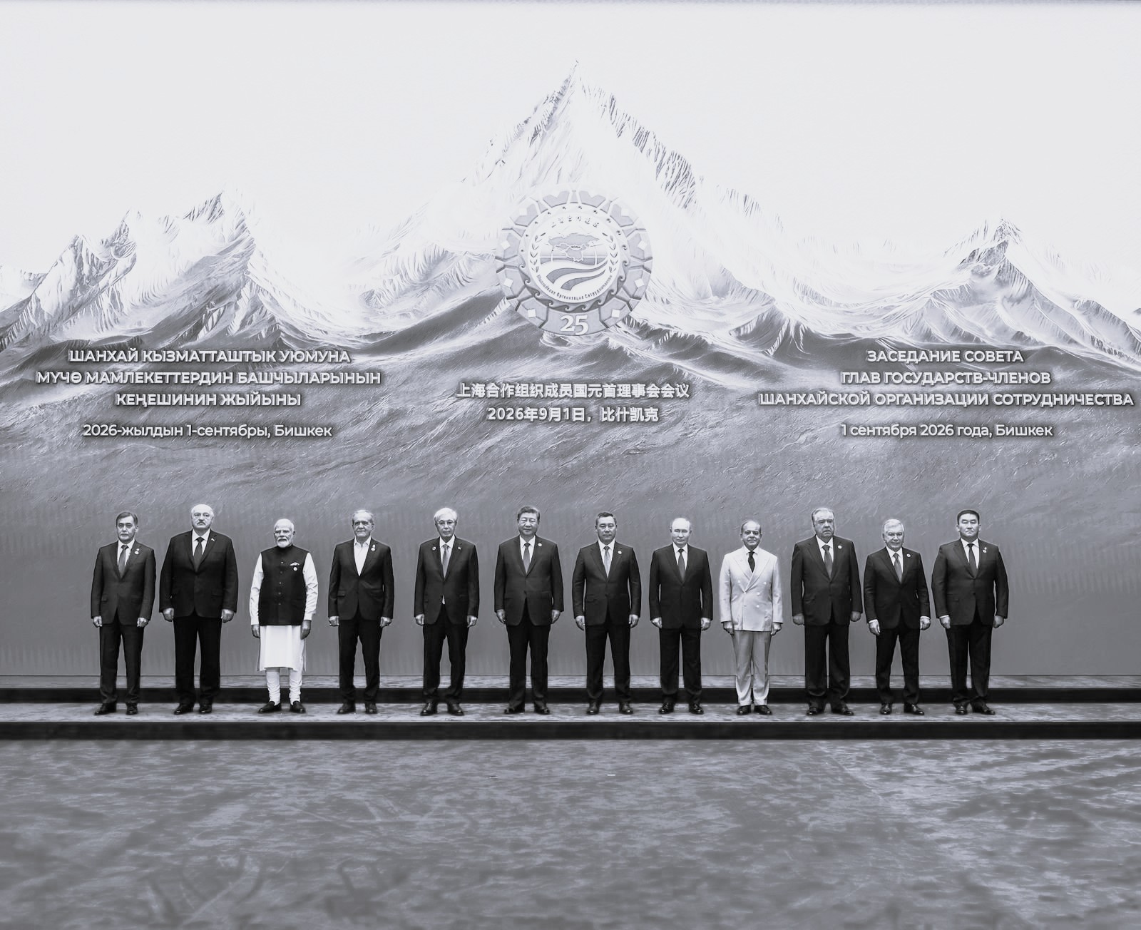 SCO Summit: Bringing the Global South Together in a Changing World