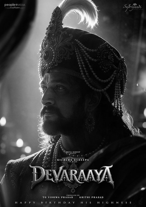 ‘Devaraaya’ Revealed: Kichcha Sudeep To Bring Vijayanagara’s Golden Era To Screen