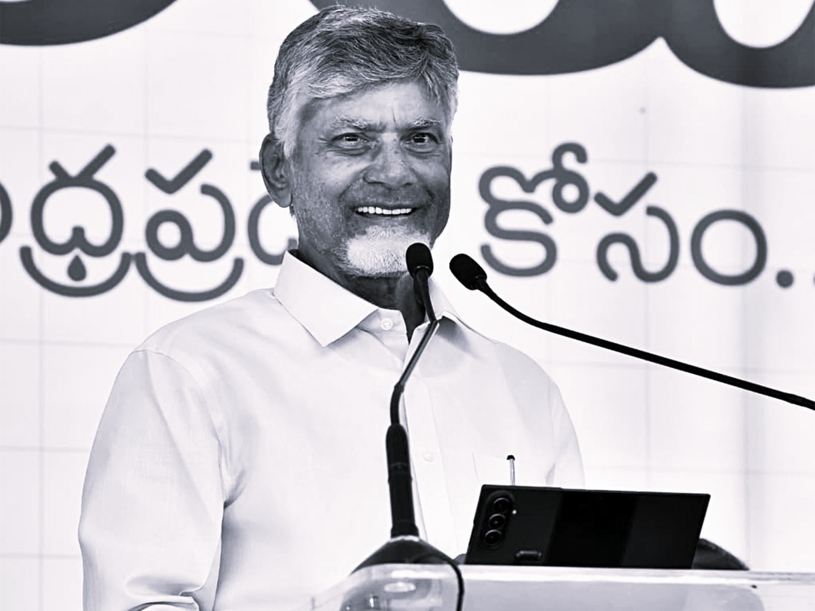 CM Chandrababu Naidu Calls On TDP Cadre To Gear Up For Local Body Elections