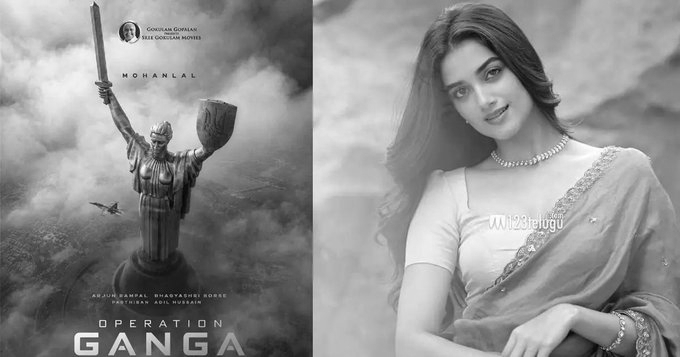After ‘Lenin’, Bhagyashri Borse Joins Mohanlal’s Big Budget ‘Operation Ganga’