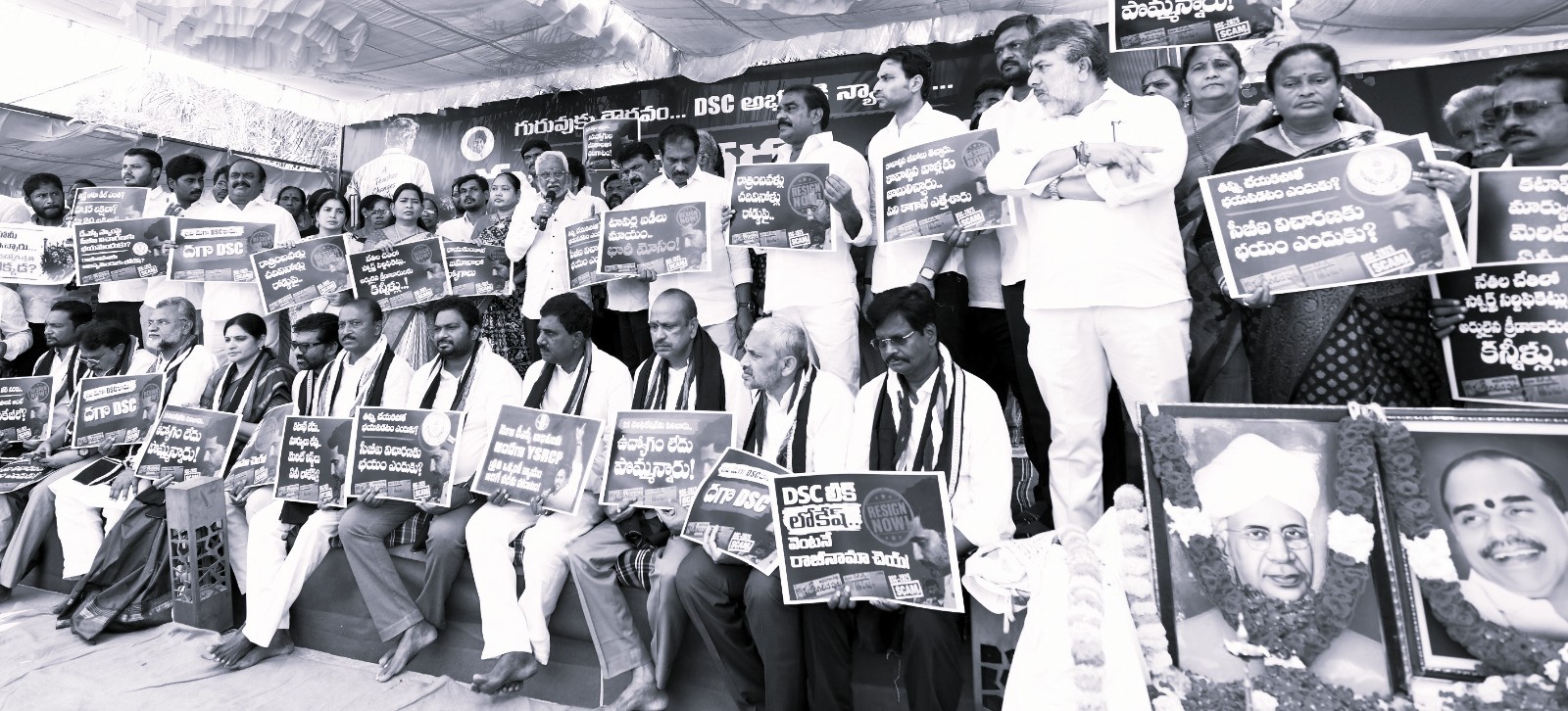 YSRCP Launches ‘Guru Parirakshana Deeksha’ Over DSC Allegations