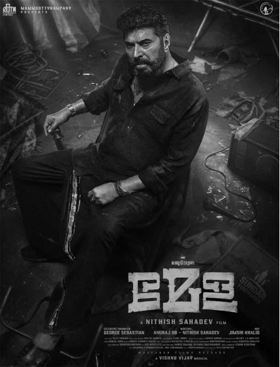 Mammootty Turns 75 With ‘Mela’ First Look And ‘OM’ Character Reveal
