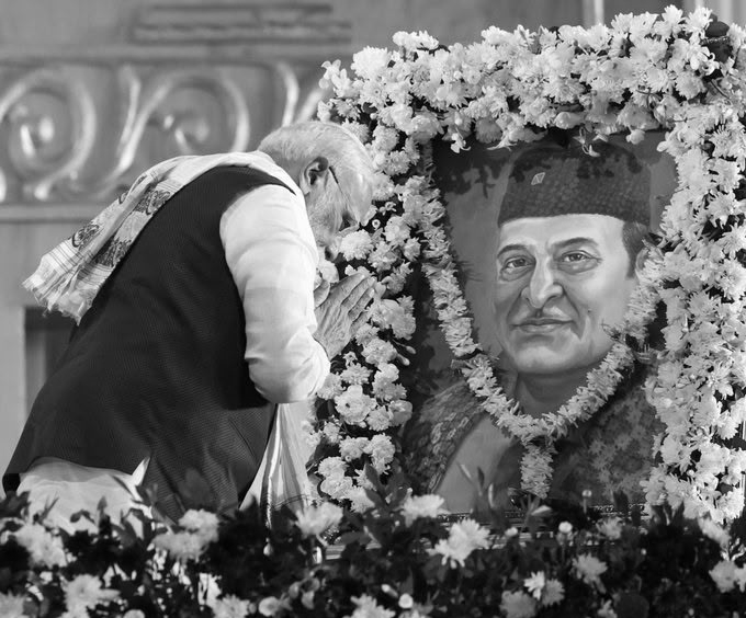 PM Modi Pays Tribute To Bhupen Hazarika On 100th Birth Anniversary