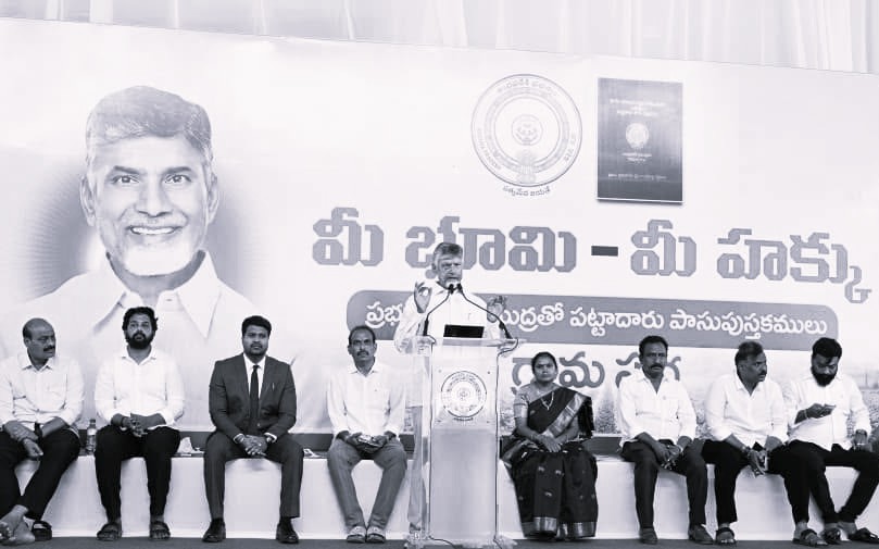 AP’s Land Reform Push: New Passbooks, Resurvey and Blockchain Security