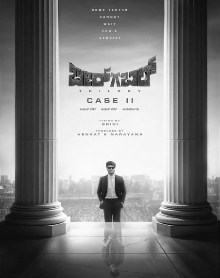 ‘Birbal Trilogy Case II’ Posters Hint At A More Personal Mystery For Mahesh Das