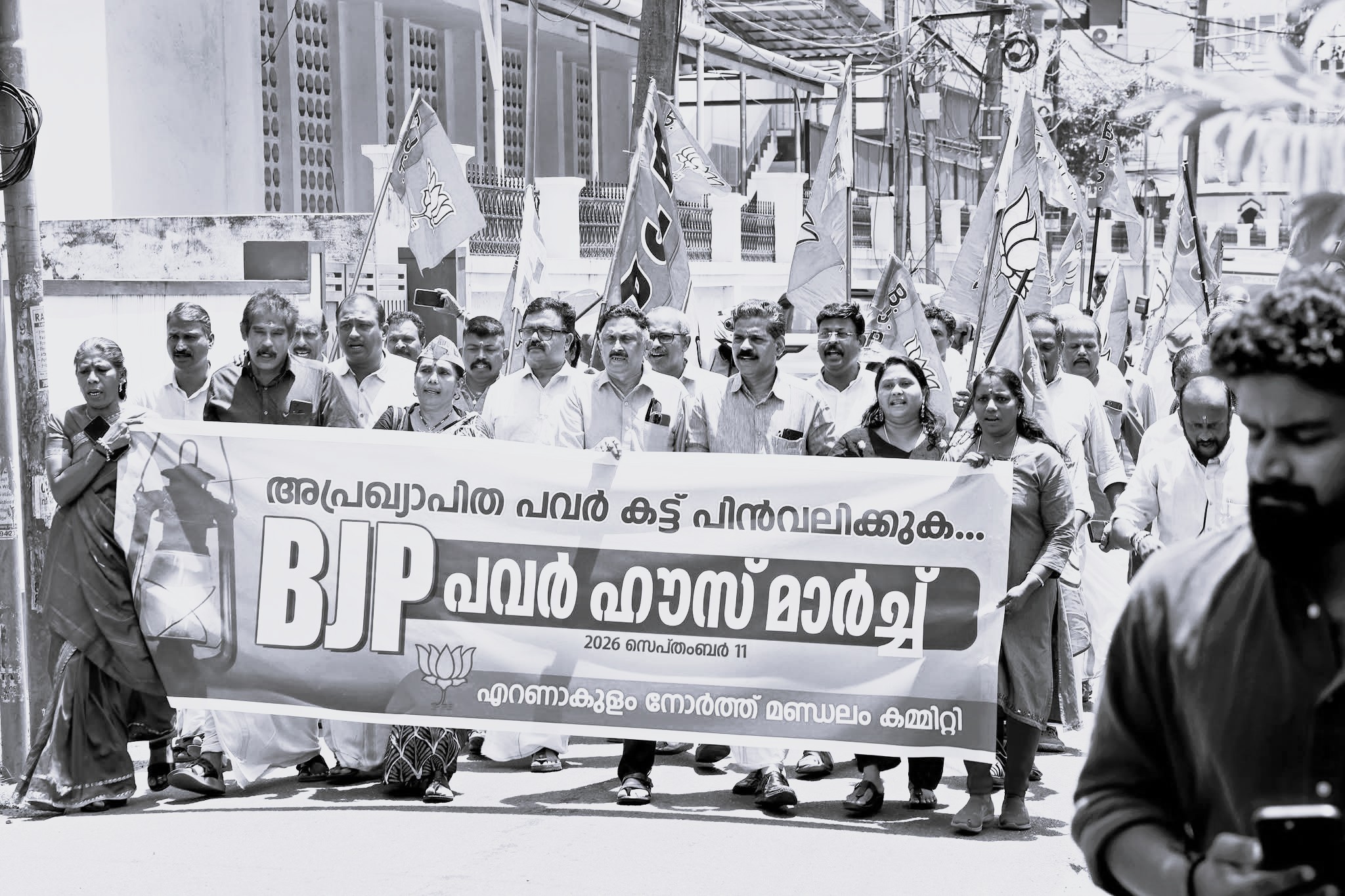 BJP Targets LDF Over 465-MW Power Pacts, Claims ₹2,130 Crore Burden on KSEB