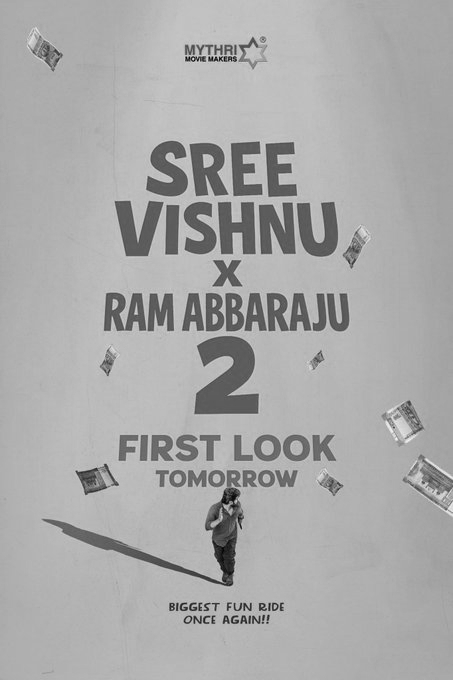 Sree Vishnu-Ram Abbaraju's 'Samajavaragamana' Reunion Gets First Look Today