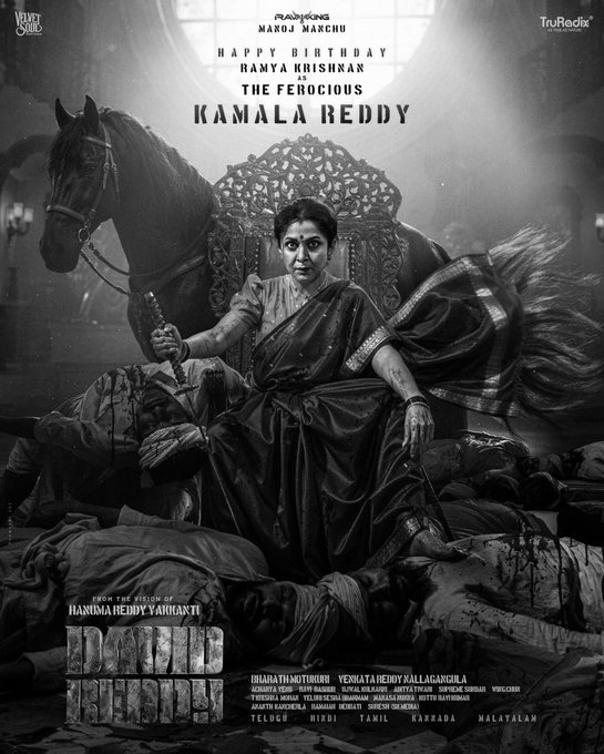 Ramya Krishnan Roars Into David Reddy With a Fierce New Avatar