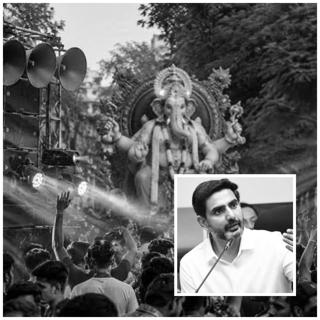 Nara Lokesh Urges Police to Allow DJ Vehicles for Ganesh Immersion