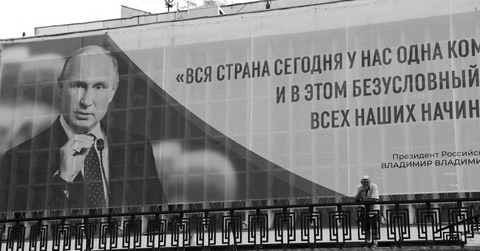 Russia Reports Cyberattacks On Voting Systems On Second Day Of Parliamentary Election