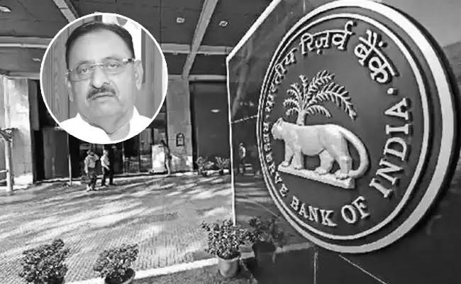 RBI Orders Removal of Maharashtra Minister Babasaheb Patil, 7 Directors From Latur DCC Bank