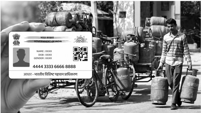 LPG Subsidy Rule From October 1: Aadhaar Biometric Authentication Now Mandatory For Subsidised Refills