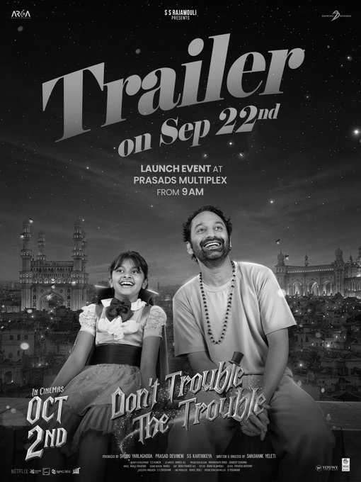 Fahadh Faasil’s ‘Don’t Trouble the Trouble’ Trailer Launch Set For Today