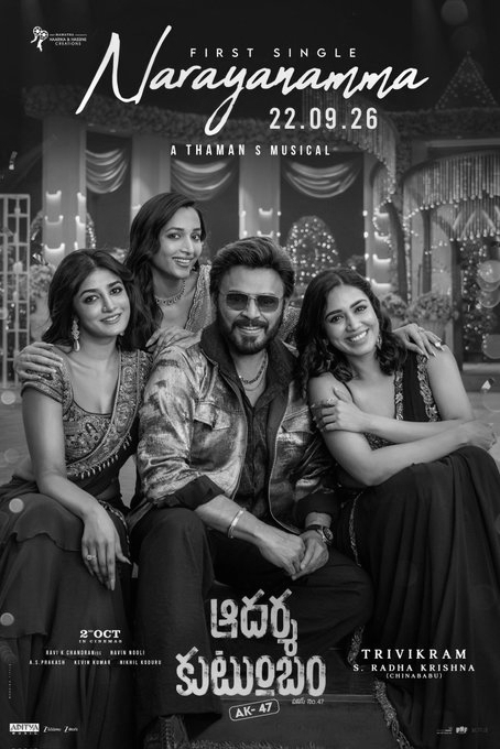 Venkatesh’s ‘Narayanaamma’ Single Releases Today Ahead of Aadarsha Kutumbam