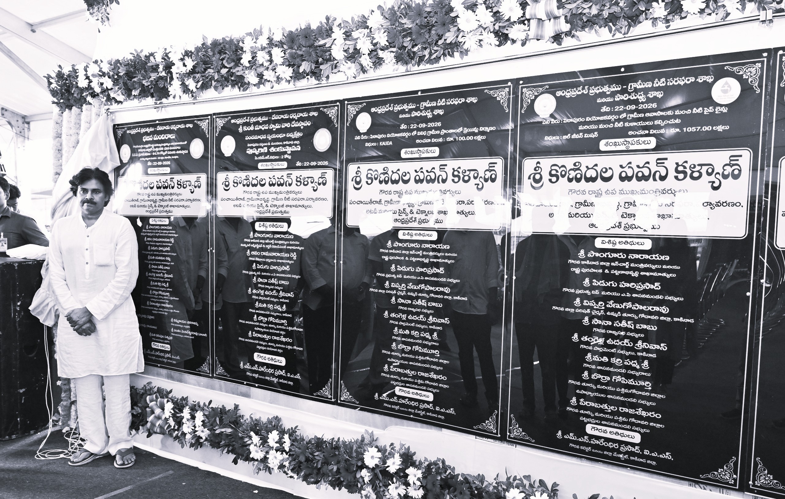 Pawan Kalyan Unveils ₹1,500 Crore Development Plan for Pithapuram