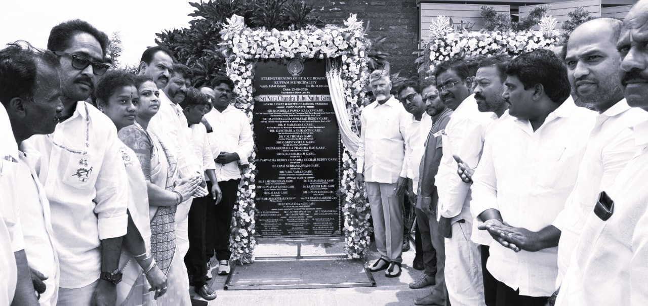 AP Unveils ₹11,359 Crore Urban Infrastructure Push Across 123 Municipalities