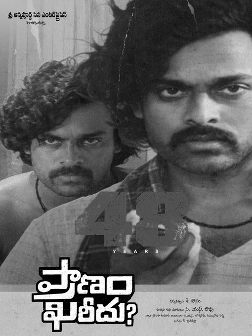 Chiranjeevi Completes 48 Years in Telugu Cinema, Says Fan Love Is His Greatest Honour