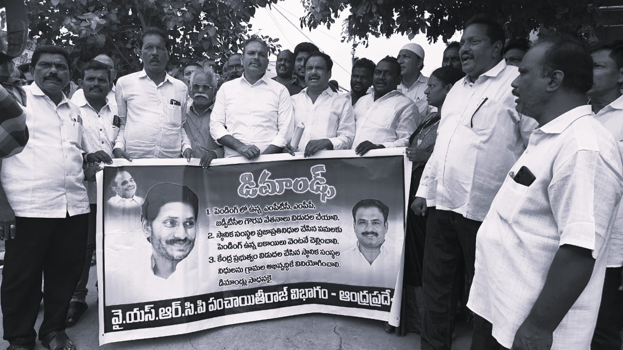 YSRCP Flags 30-Month Delay in Honorariums for Local Body Representatives