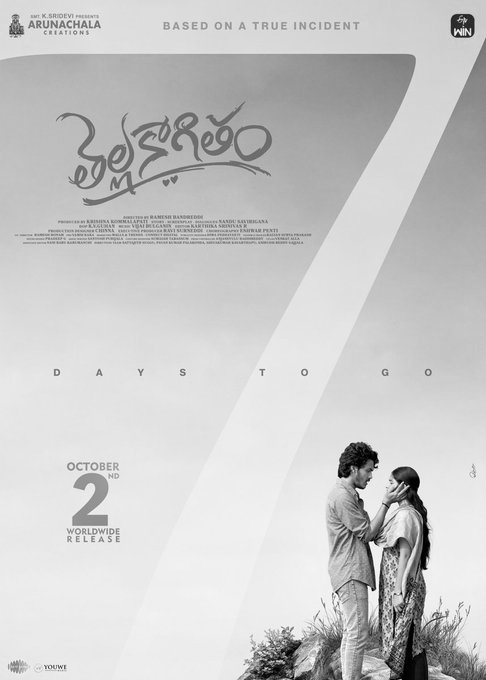 7 Days To Go: Harsh Roshan-Nakshatra’s ‘ThellaKaagitham’ Builds Buzz Ahead Of Release