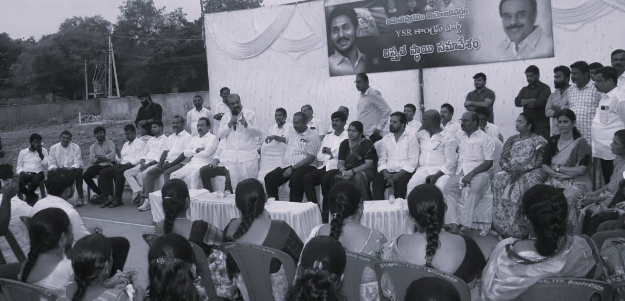 YSRCP Steps Up Preparations for Local Body Polls in Anantapur