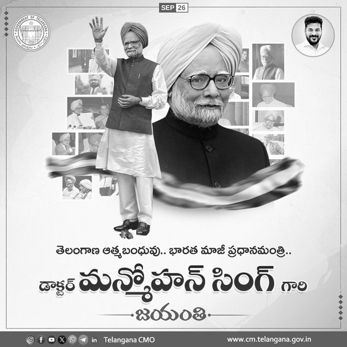 Manmohan Singh Remembered on 94th Birth Anniversary, Leaders Across Spectrum Pay Tribute