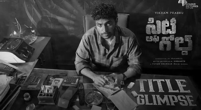 Vikram Prabhu’s 'City of Gold' First Look Unveils A Dark Gold Smuggling World