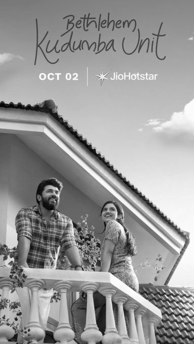 'Bethlehem Kudumba Unit' OTT Release Date Locked For October 2 On JioHotstar