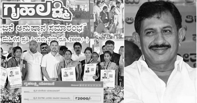 Five Guarantees Have Made Karnataka’s Finances Tougher to Manage: Minister