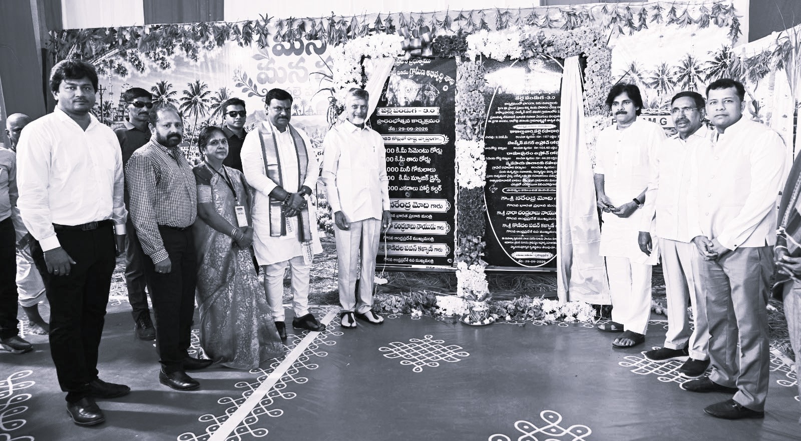 Palle Panduga 3.0: AP Launches ₹11,085 Crore Rural Development Works