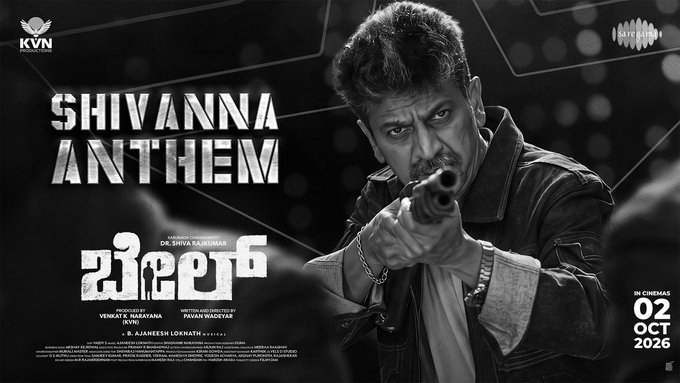 Shiva Rajkumar’s Bail Builds Buzz Ahead of October 2 Release