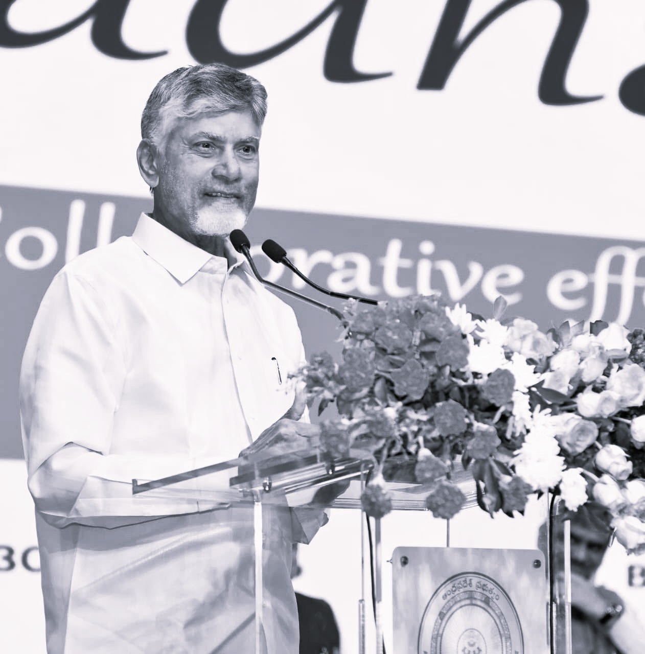 AI, Skills and Reforms Key to Future Governance: CM Chandrababu Naidu