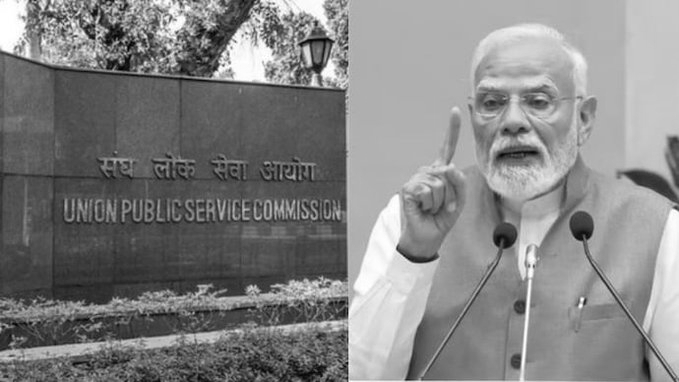 PM Modi To Attend UPSC Centenary Celebrations At Bharat Mandapam Today