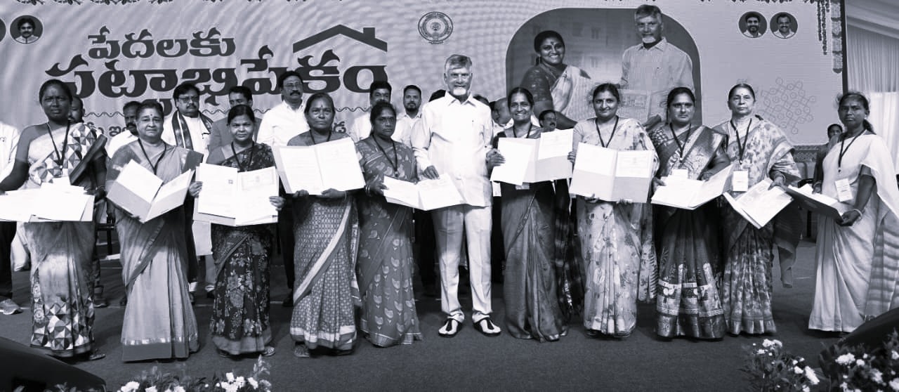 Vijayawada Title Drive Gives Ownership Rights to Over 24,000 Families