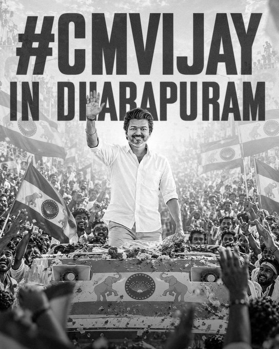Dharapuram Bypoll: Vijay Takes Aim At DMK, AIADMK As Former AIADMK Minister Semmalai Joins TVK