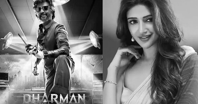 Sreeleela Joins Rajinikanth’s Dharman, Third Schedule Wrapped