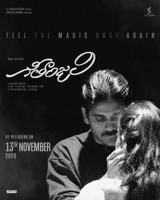 Nagarjuna’s 'Geethanjali' Gets New 4K Re-Release Date After Two Postponements