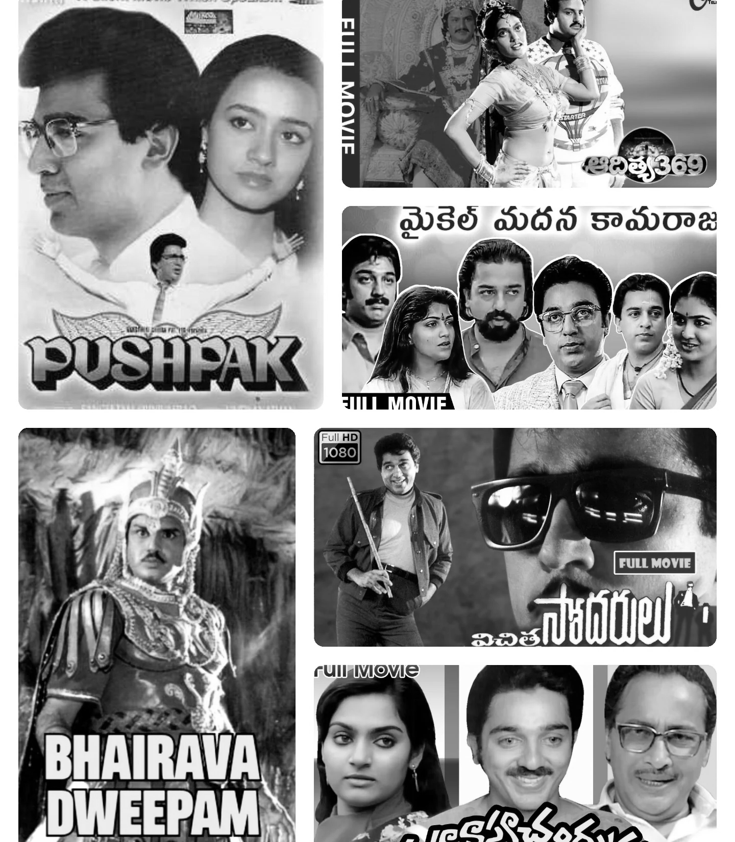 Indian Cinema Loses A Visionary: Legendary Filmmaker Singeetham Srinivasa Rao Dies At 94